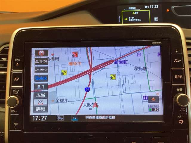 日産 セレナ ２．０ ハイウェイスター Ｖセレクション H29年 (近畿) 99