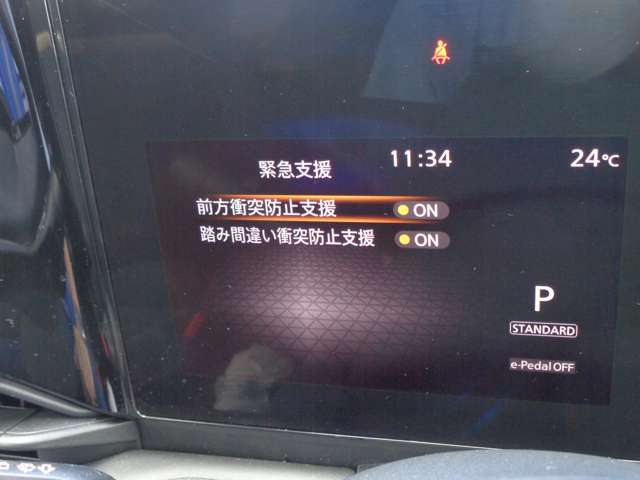 日産 セレナ １．４ Ｅ－ＰＯＷＥＲ ハイウェイスターＶ R6年 () 99