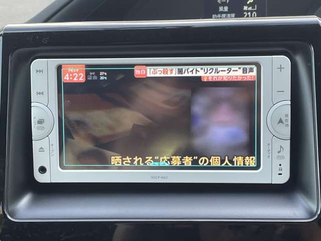 トヨタ ヴォクシー ２．０ Ｘ Ｃパッケージ H26年 (関東) 99