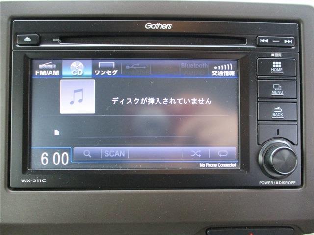 ホンダ Ｎ−ＷＧＮ ６６０ Ｌ ホンダ センシング R3年 (東北) 99