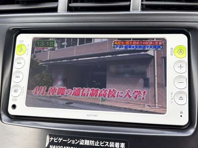 トヨタ プリウスΑ １．８ Ｇ H24年 () 99