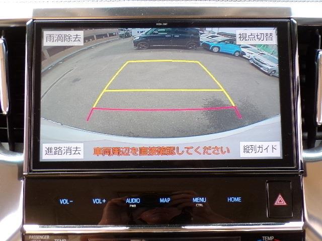 トヨタ アルファード　ハイブリッド ハイブリッド ２．５ Ｘ Ｅ－ＦＯＵＲ ４ＷＤ R1年 (東北) 99