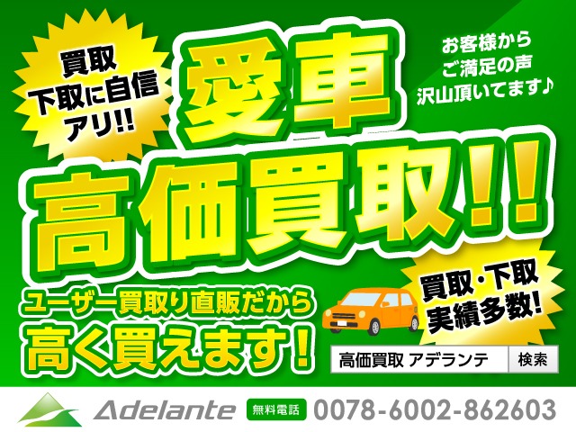 ジープ ラングラー　アンリミテッド アンリミテッド サハラ ４ＷＤ H30年 (関東) 99