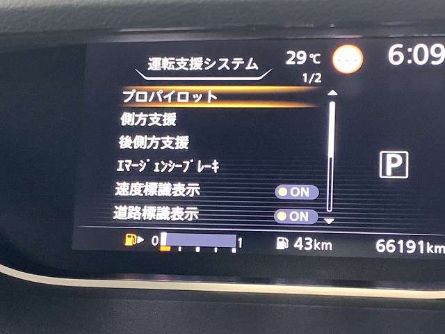 日産 セレナ ２．０ ハイウェイスター Ｖ R3年 () 99