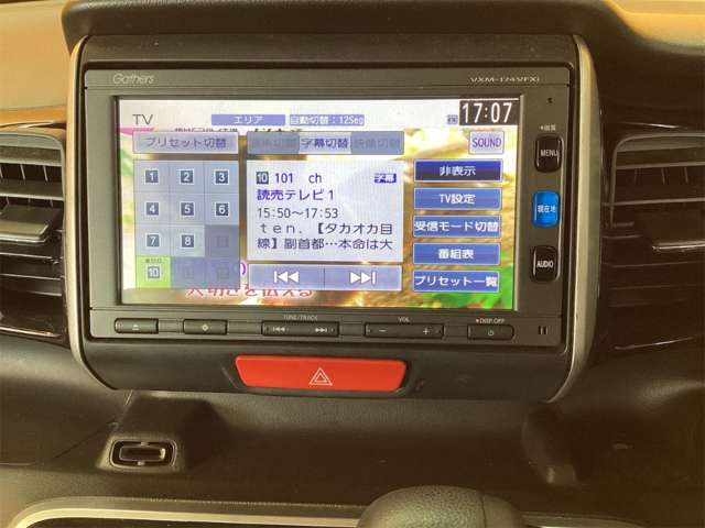 ホンダ Ｎ　ＢＯＸ ６６０ カスタムＧ Ｌパッケージ H29年 (近畿) 99