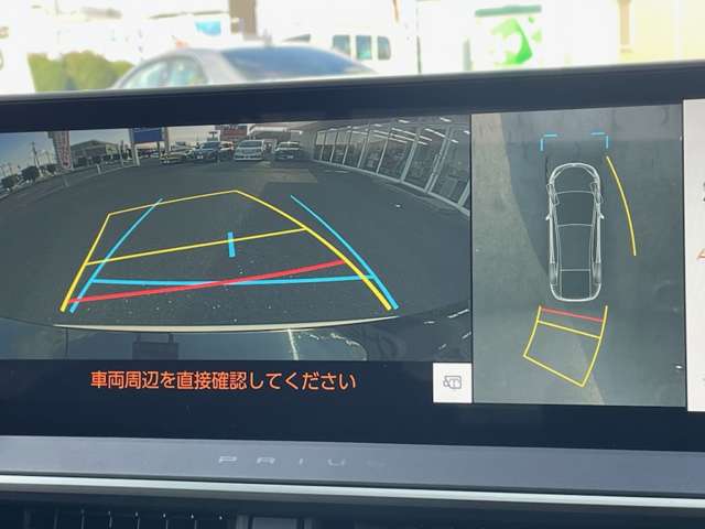 トヨタ プリウス ２．０ Ｚ Ｅ－ＦＯＵＲ ４ＷＤ R5年 (関東) 99