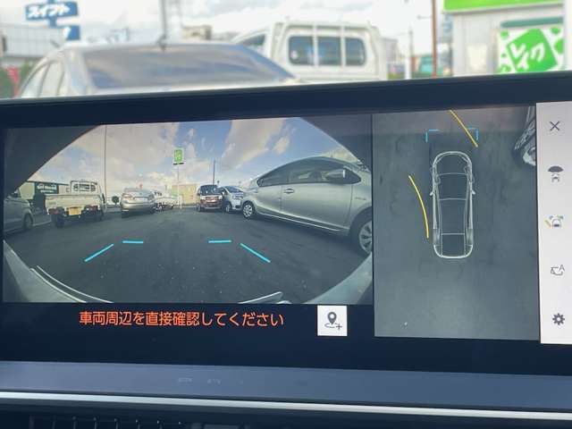 トヨタ プリウス ２．０ Ｚ Ｅ－ＦＯＵＲ ４ＷＤ R5年 (関東) 99