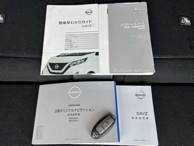 日産 デイズ ６６０ ハイウェイスターＸ プロパイロット エディション R3年 (中国) 99