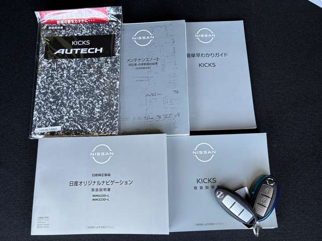 日産 キックス １．２ ＡＵＴＥＣＨ （Ｅ－ＰＯＷＥＲ） R6年 (中国) 99