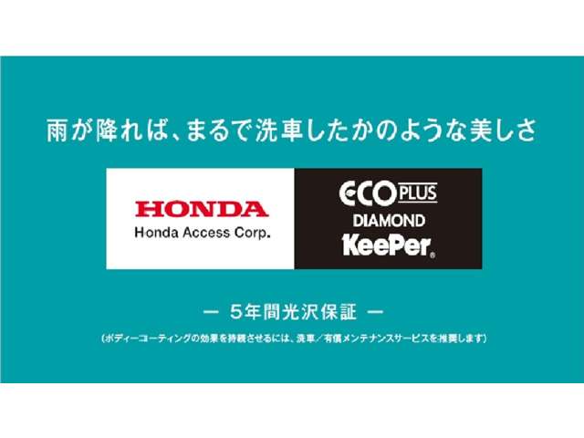 ホンダ Ｎ　ＢＯＸ カスタム ６６０ Ｌ スタイルプラス ブラック R4年 (近畿) 99