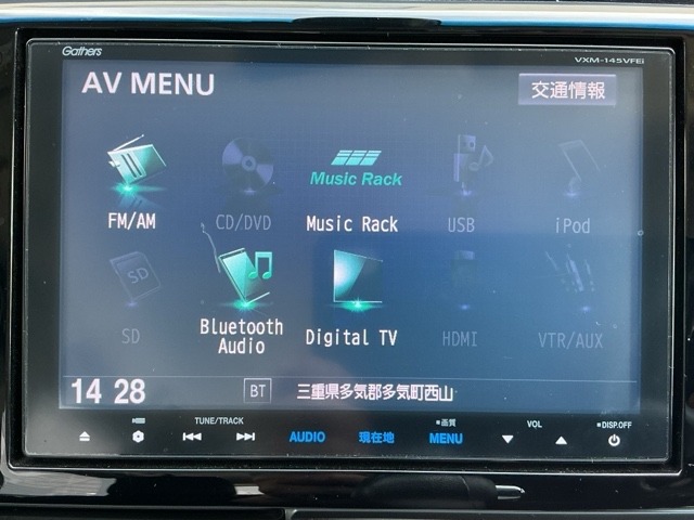 ホンダ Ｎ−ＷＧＮ ６６０ カスタムＧ ターボパッケージ H26年 (近畿) 99