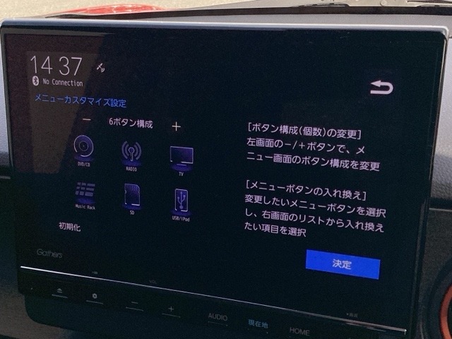 ホンダ Ｎ−ＯＮＥ ６６０ ＲＳ R7年 (近畿) 99
