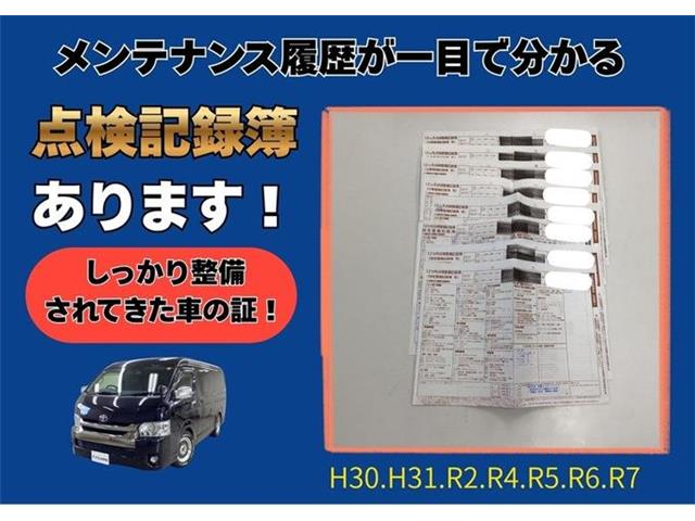 トヨタ ハイエースバン ２．７ スーパーＧＬ ダークプライム ワイド ミドルルーフ ロングボディ H28年 () 99