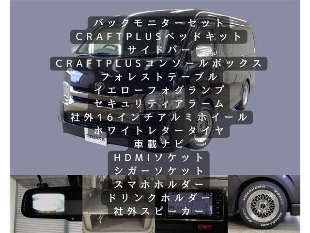 トヨタ ハイエースバン ２．７ スーパーＧＬ ダークプライム ワイド ミドルルーフ ロングボディ H28年 () 99