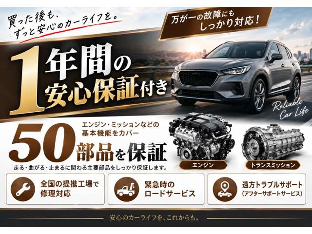 日産 サクラ Ｇ R5年 (東海) 99