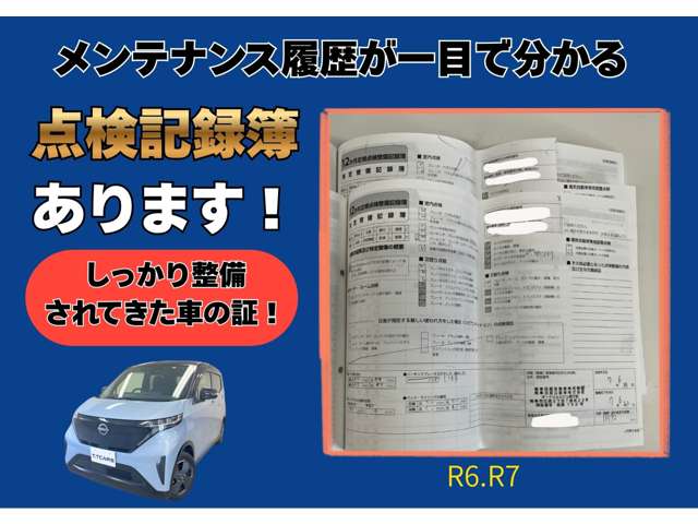 日産 サクラ Ｇ R5年 (東海) 99