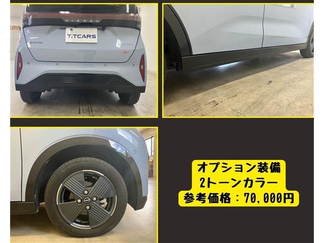 日産 サクラ Ｇ R5年 (東海) 99