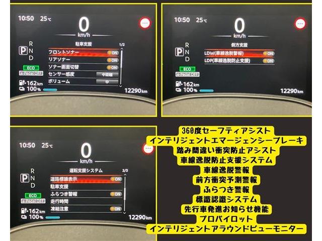 日産 サクラ Ｇ R5年 (東海) 99