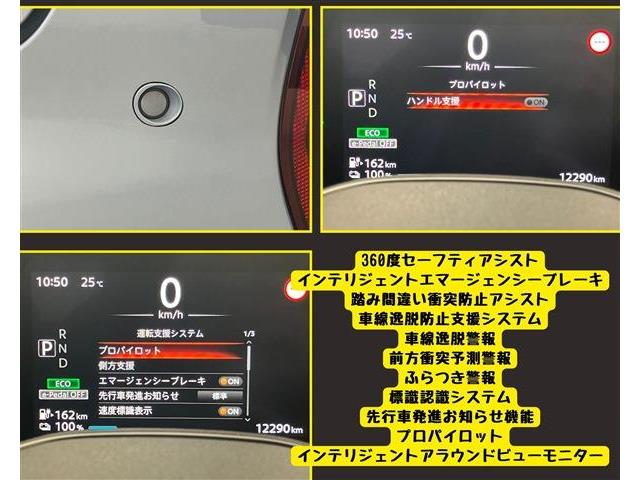 日産 サクラ Ｇ R5年 (東海) 99