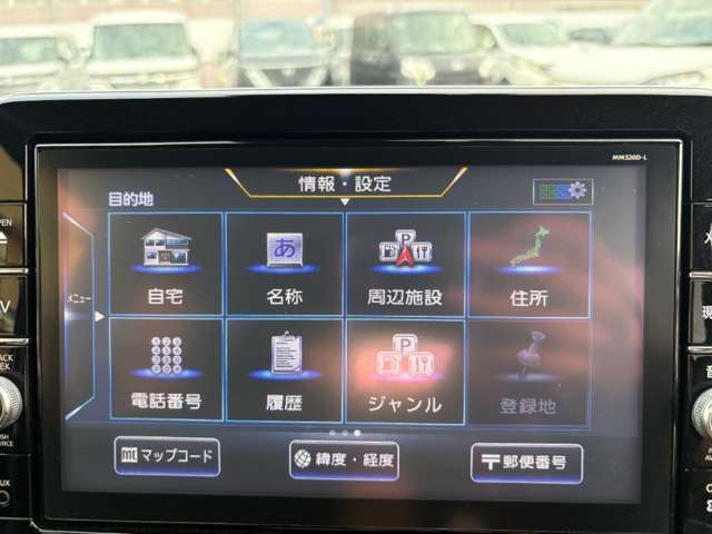 日産 デイズ ６６０ ハイウェイスターＧターボ プロパイロット エディション R3年 () 99