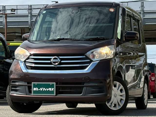 日産 デイズ　ルークス ６６０ Ｘ H29年 (甲信越・北陸) 99