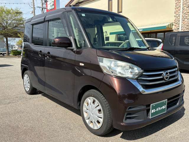日産 デイズ　ルークス ６６０ Ｘ H29年 (甲信越・北陸) 99