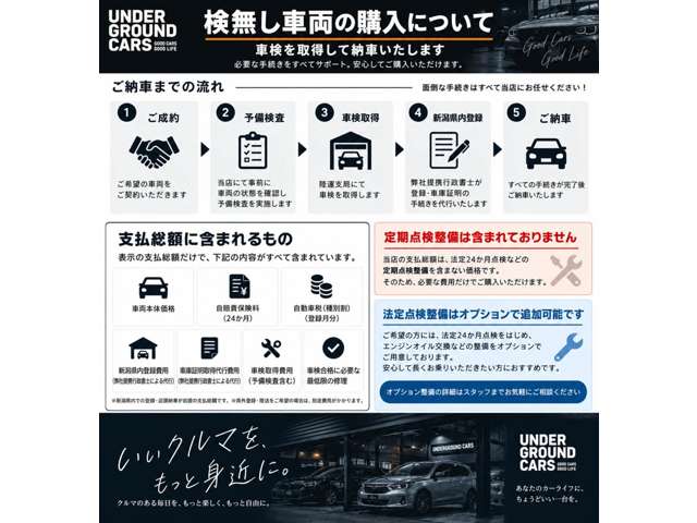 トヨタ ８６ ２．０ ＧＴ H24年 (甲信越・北陸) 99