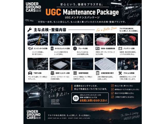 トヨタ ８６ ２．０ ＧＴ H24年 (甲信越・北陸) 99