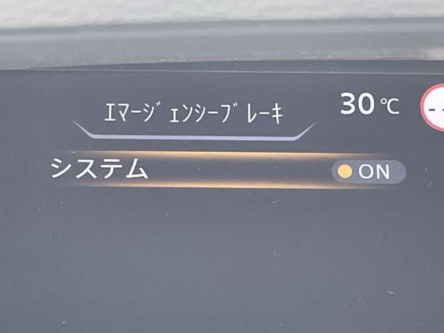 日産 セレナ １．２ Ｅ－ＰＯＷＥＲ ハイウェイスター Ｖ R3年 (近畿) 99