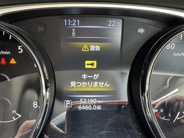 日産 エクストレイル ２．０ ２０Ｘ エマージェンシーブレーキパッケージ ２列車 ４ＷＤ H28年 () 99
