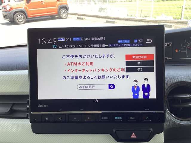 ホンダ Ｎ　ＢＯＸ ６６０ Ｌ R5年 () 99