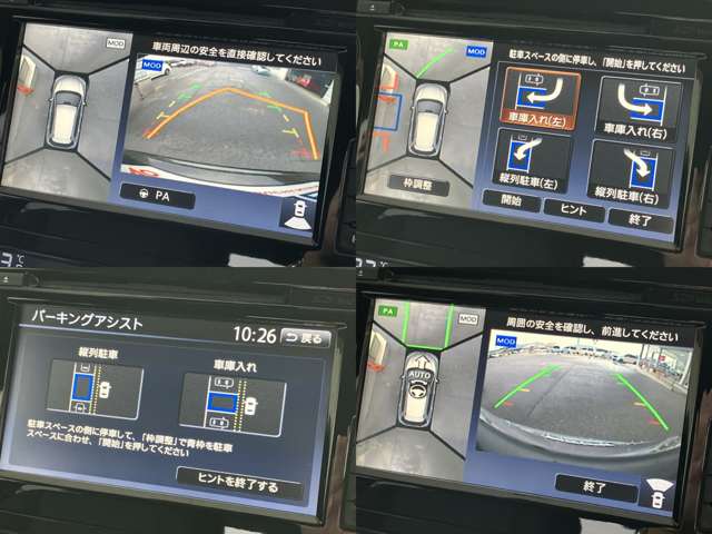 日産 エクストレイル　ハイブリッド ２．０ ２０Ｘ ハイブリッド エマージェンシーブレーキパッケージ H27年 (中国) 99