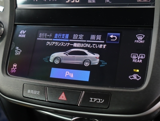 トヨタ クラウン　ハイブリッド ハイブリッド ２．５ Ｓ H28年 (関東) 99