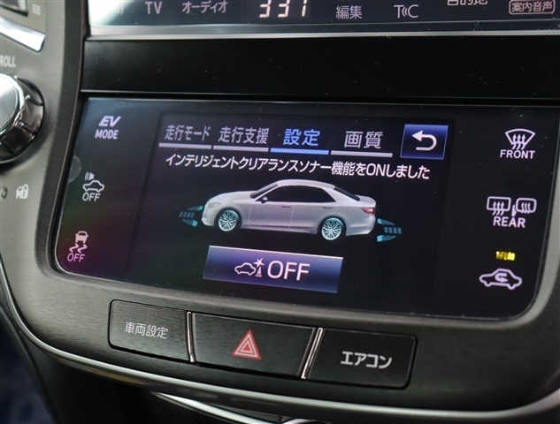 トヨタ クラウン　ハイブリッド ハイブリッド ２．５ Ｓ H28年 (関東) 99