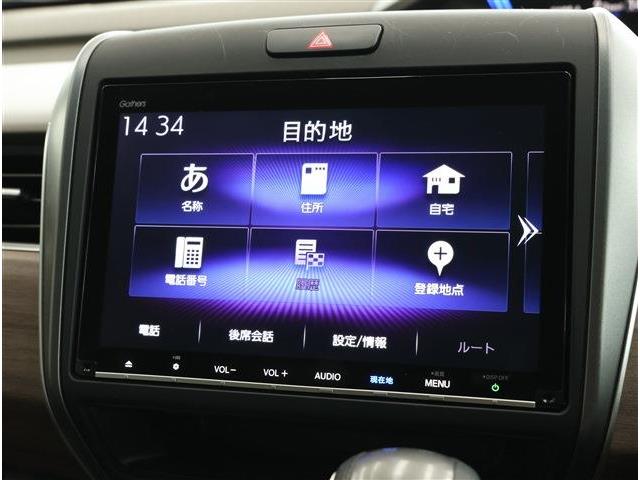 ホンダ フリード １．５ Ｇ ホンダセンシング R3年 () 99