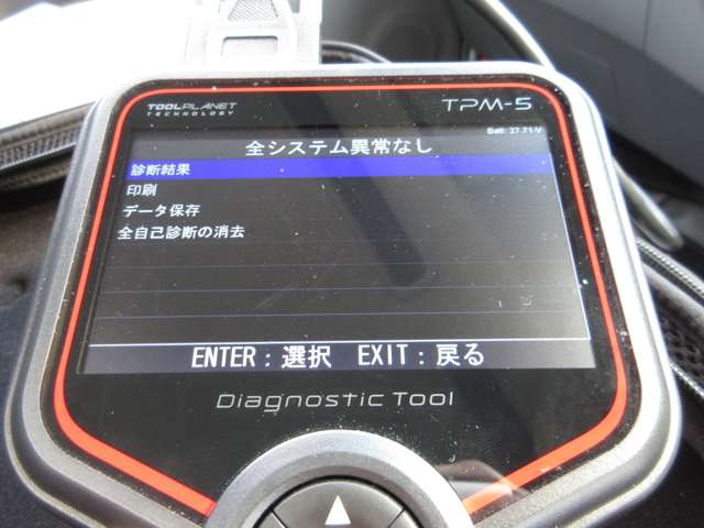 トヨタ ダイナ ４．０ ロング フルジャストロー ディーゼル R1年 (東海) 99