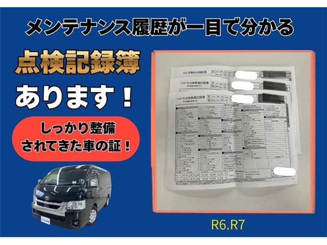 トヨタ ハイエースワゴン ２．７ ＧＬ ロング ミドルルーフ R6年 () 99