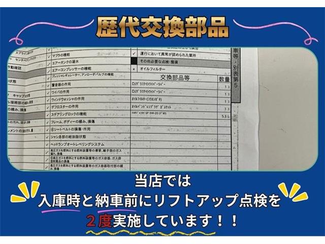トヨタ ハイエースワゴン ２．７ ＧＬ ロング ミドルルーフ R6年 () 99