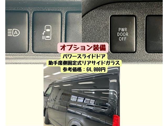 トヨタ ハイエースワゴン ２．７ ＧＬ ロング ミドルルーフ R6年 () 99