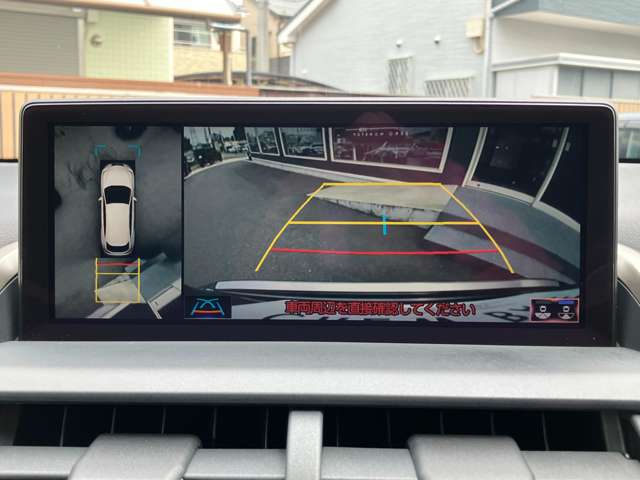 レクサス ＮＸ３００ Ｉパッケージ H30年 (関東) 99