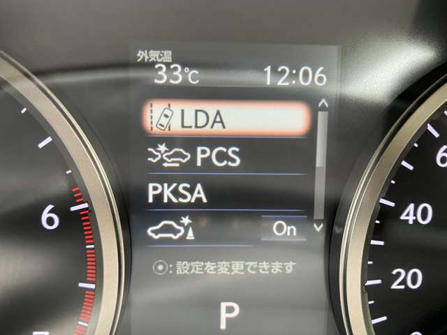 レクサス ＮＸ３００ Ｉパッケージ H30年 (関東) 99
