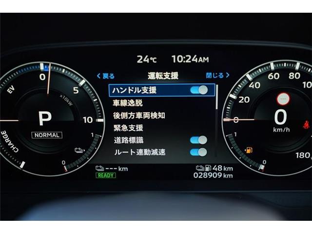 三菱 アウトランダーＰＨＥＶ ＰＨＥＶ ２．４ Ｐ ４ＷＤ R4年 () 99