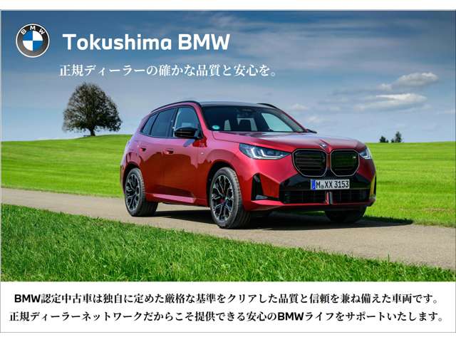 ＢＭＷ ４シリーズ ４２０Ｄ Ｘドライブ Ｍスポーツ ディーゼルターボ ４ＷＤ R7年 (四国) 99