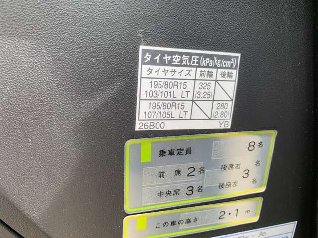 トヨタ ハイエースバン キャンピングカー H19年 () 99