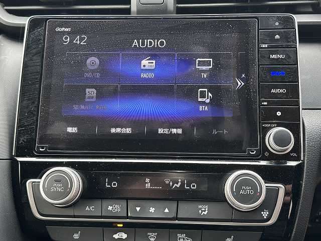 ホンダ インサイト １．５ ＥＸ R1年 (関東) 99