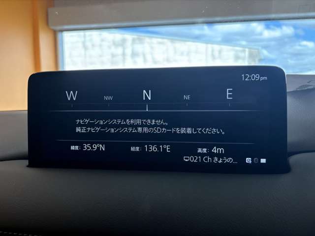 マツダ ＣＸ−５ ２．２ ＸＤ スポーツ アピアランス ディーゼルターボ R5年 (甲信越・北陸) 99