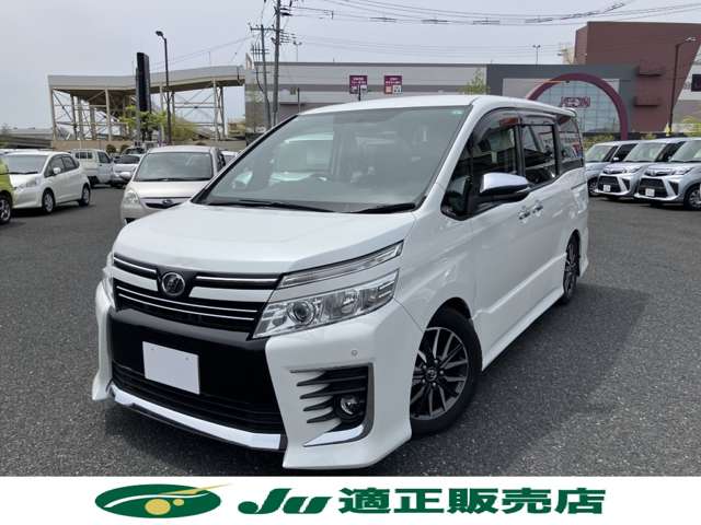 トヨタ ヴォクシー ２．０ ＺＳ 煌 H27年 (甲信越・北陸) 99