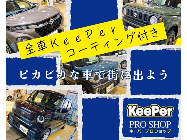 ダイハツ アトレーワゴン ６６０ カスタムターボＲＳ リミテッド ＳＡＩＩＩ H30年 (関東) 99