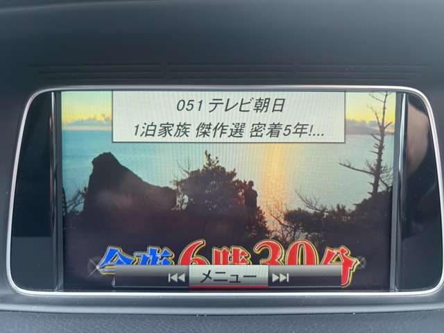 メルセデスベンツ Ｅクラスワゴン Ｅ２５０ アバンギャルド H25年 (関東) 99
