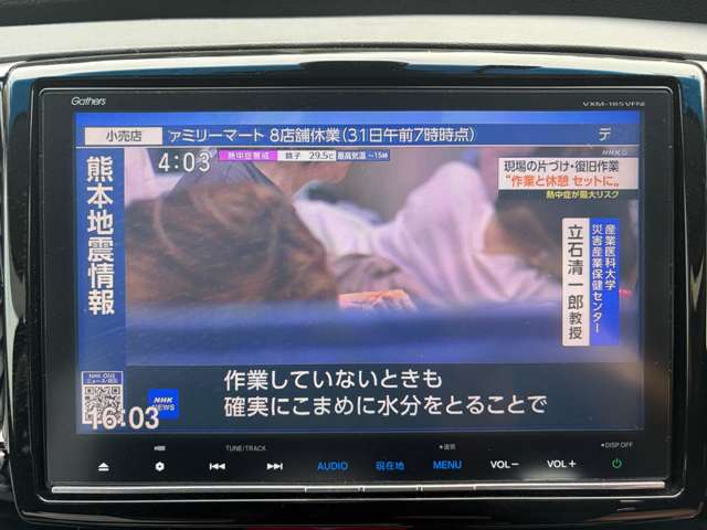 ホンダ オデッセイ ２．４ アブソルート ＥＸ ホンダ センシング H30年 (関東) 99
